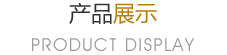 電動(dòng)老爺車(chē)
