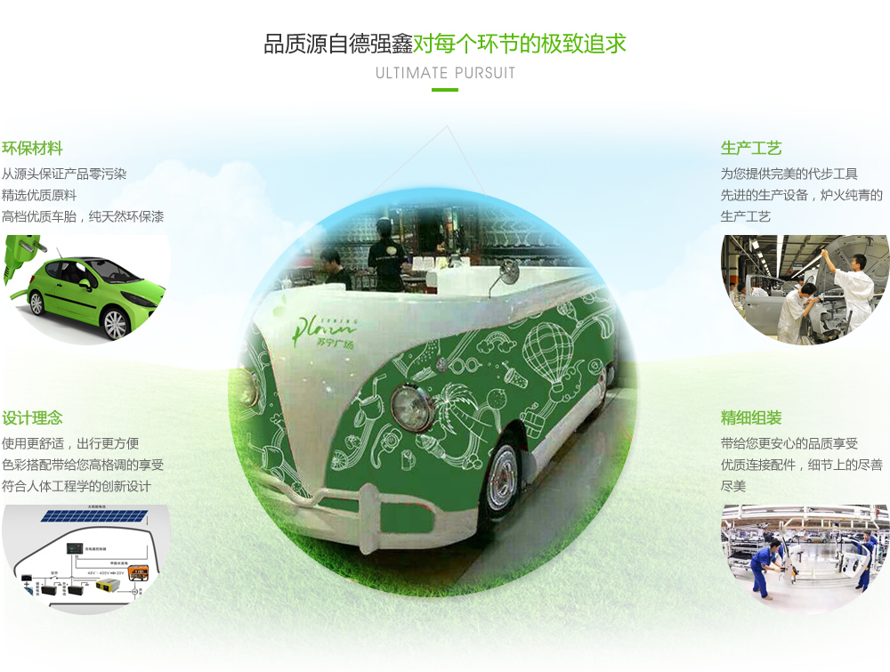 眾老爺車(chē)